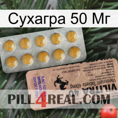 Сухагра 50 Мг 41